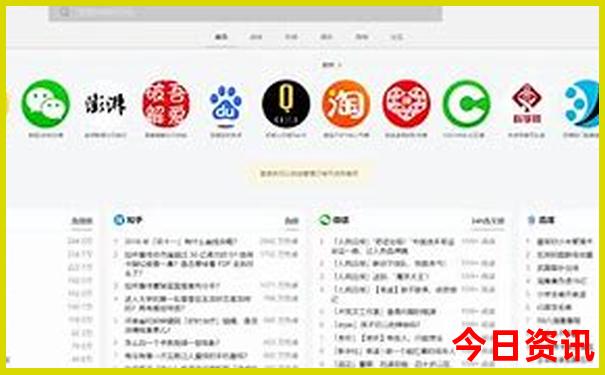 优待证在北京景区免费吗